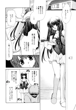 Page 165 of Ane Para