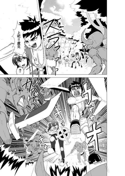 Download DIIN Aibou no Hahaoya Hen