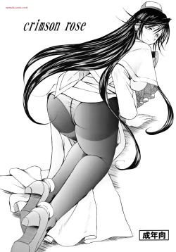 Page 1 of crimson rose
