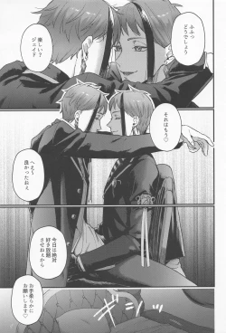 Page 8 of Itoshi no xx riumxx rium