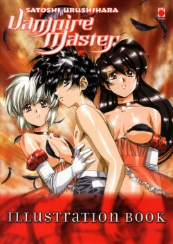 Page 1 of Vampire Master llustration Book