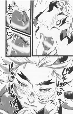 Page 19 of Kimi to Tayasuku Neru Koto