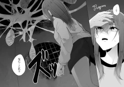 Page 10 of Kumo Ni Tsurusarete ×× Sareru Watashi