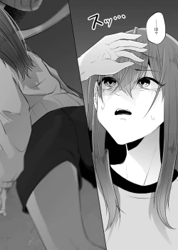 Page 8 of Kumo Ni Tsurusarete ×× Sareru Watashi