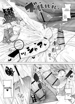 Page 48 of Shiofuki Sanshimai