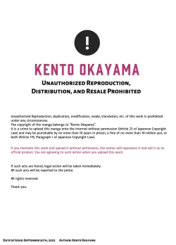 Page 62 of Shiofuki Sanshimai