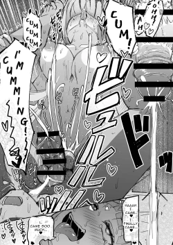 Page 41 of Futanari OL Futatama Tsukasakakan