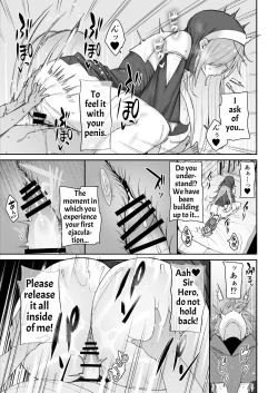 Page 18 of Yuusha-sama ga Yowakute Fuan na node Kami wa Sister ni Tanetsuke Koubi o Meijimashita | The Hero Is Weak And Worrisome, So God Commanded A Nun To Procreate With Him
