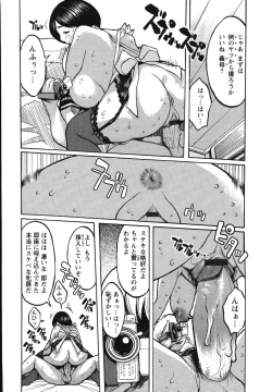 Page 22 of Kyonyuu no Ori