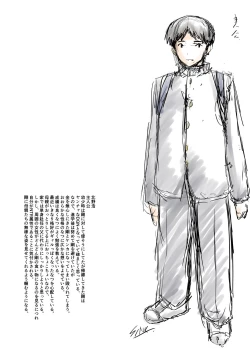 Page 197 of Tomodachi, Osananajimi mo Kaa-san mo Netorareru