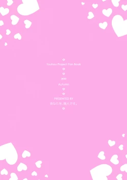 Page 33 of Koichi-chan no Ecchi na Hon ga Nai nara Watashi ga Kaku shika Nai janai!! | 没有恋恋的本子的话，不就只能由我来画了吗！！