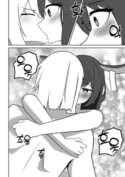 Page 14 of April to Ansel ga Imushitsu de Ichaicha suru Manga