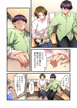Page 6 of Uta no Oneesan Datte H Shitai ~Konnakao, TV no Mae Minna ni wa Miserarenai yo... 19