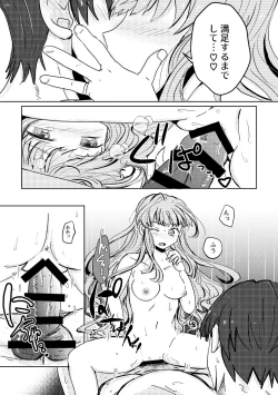 Page 36 of Haru wo Utau