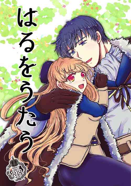 Download Haru wo Utau