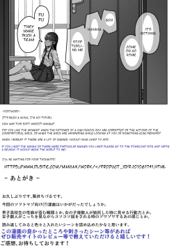 Page 123 of Ushiro no Seki no Aitsu