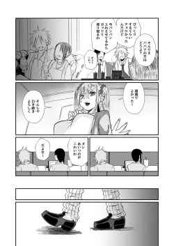 Page 112 of Hissatsu Onee-san 2
