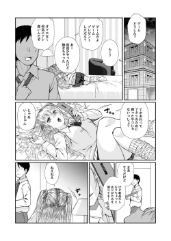 Page 40 of Hissatsu Onee-san 2