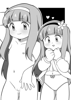 Page 21 of Nemutteru to Omotta?