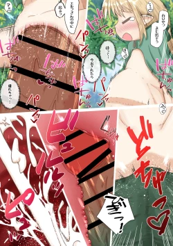 Page 20 of Elf Musumesan ni Gokubuto Ochinchin o Nejikomareru Ohanashi