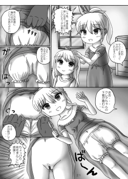 Page 20 of Party kara Tsuihou Shita Dame Kenja ni Jikan Teishi Mahou o Tsukawarete Ecchi na Shikaeshi o Sareta!