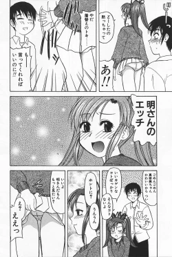 Page 102 of Ikenai Mama Milk