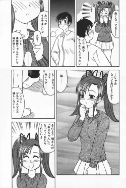 Page 103 of Ikenai Mama Milk