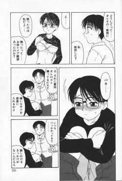 Page 159 of Ikenai Mama Milk