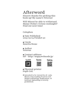 Page 27 of Futanari Mama wa Yokkyuu Fuman | The Futanari Mama's All Pent Up!