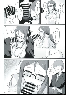 Page 16 of E-royal style