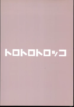 Page 24 of E-royal style