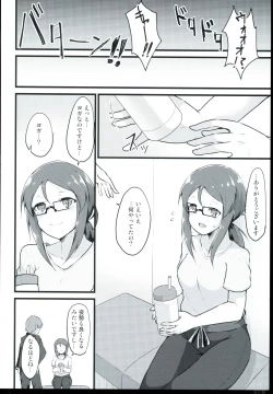 Page 6 of E-royal style