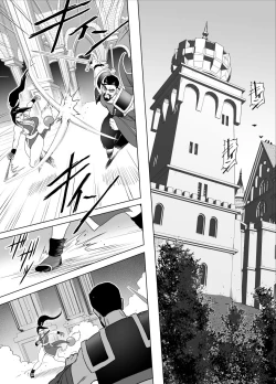 Page 3 of Haiki Shobun Shiranui Mai No.2 add'l  Route A