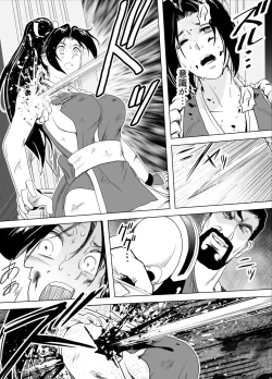 Page 13 of Haiki Shobun Shiranui Mai No.2 add'l  Route B