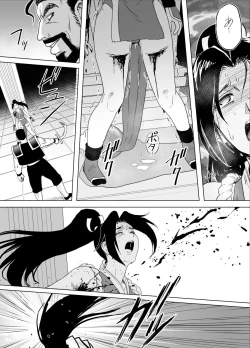 Page 15 of Haiki Shobun Shiranui Mai No.2 add'l  Route B