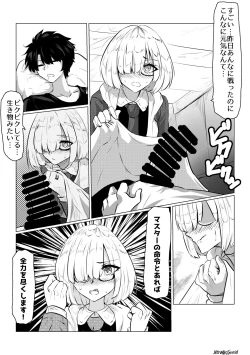 Page 1 of Mash no Souchou Gohoushi