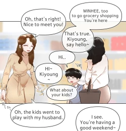 Page 7 of Mart de no Dekigoto