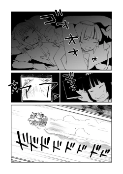 Page 174 of Kikai Intei＠MACHIDA  01 - the Salacious Ditictive ＠MACHIDA Disorder
