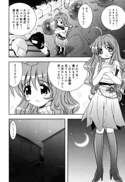 Page 150 of Yawaane
