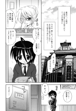 Page 26 of Yawaane