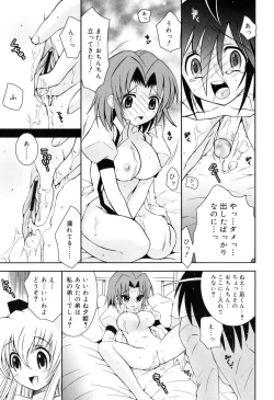 Page 37 of Yawaane