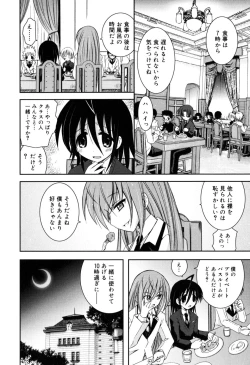 Page 46 of Yawaane
