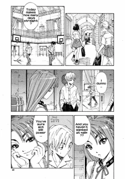 Page 17 of Arui wa Mononoke Zenpen