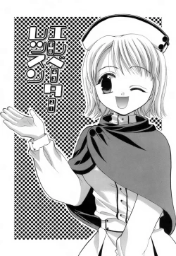 Page 102 of Love Iro