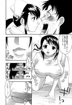 Page 121 of Love Iro