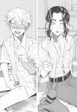 Page 17 of genjitsuha、×××yorikimochii