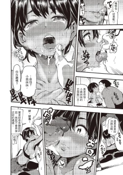 Page 128 of Toro Lover - Melty lover | 沈浸魚水之歡的戀人