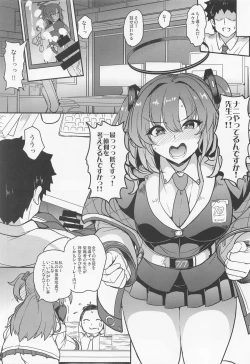 Page 4 of Blue Passion shell