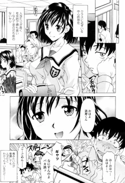 Page 105 of COMIC TENMA 2007-05