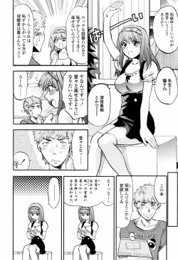 Page 130 of COMIC TENMA 2007-05